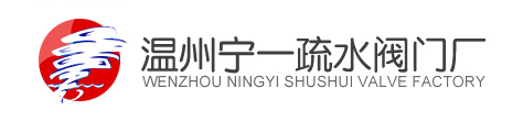 溫州東鴻智能科技有限公司