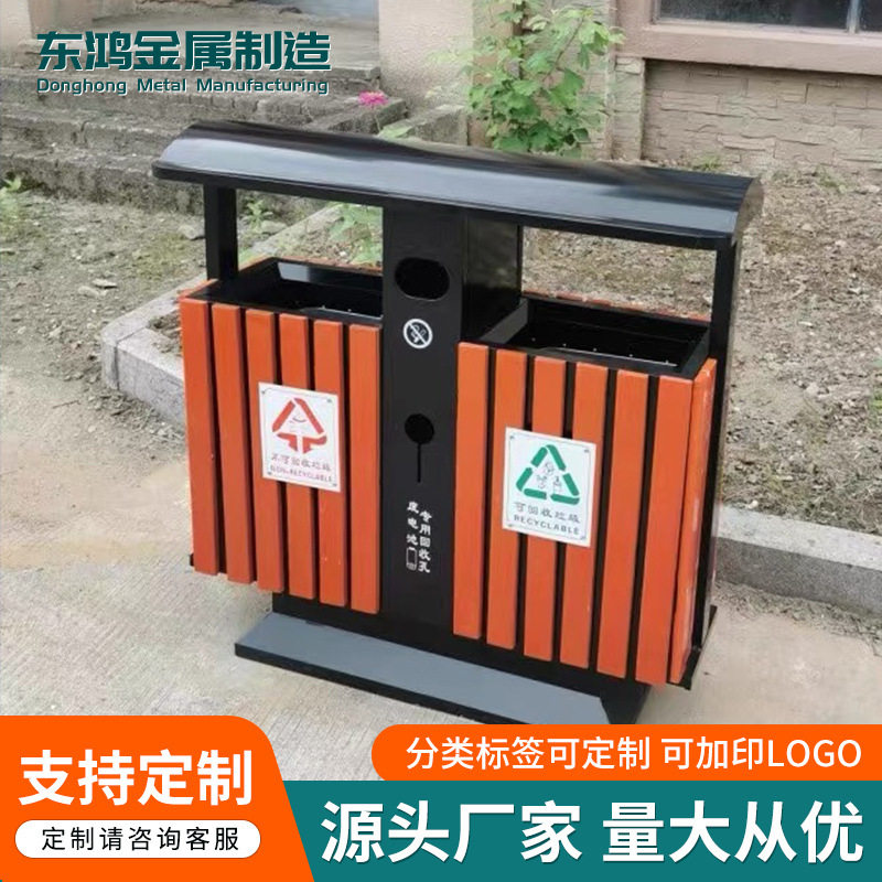 大容量商用環(huán)衛(wèi)垃圾箱 鍍鋅板室外景區(qū)分類(lèi)垃圾箱 公園環(huán)衛(wèi)果殼箱