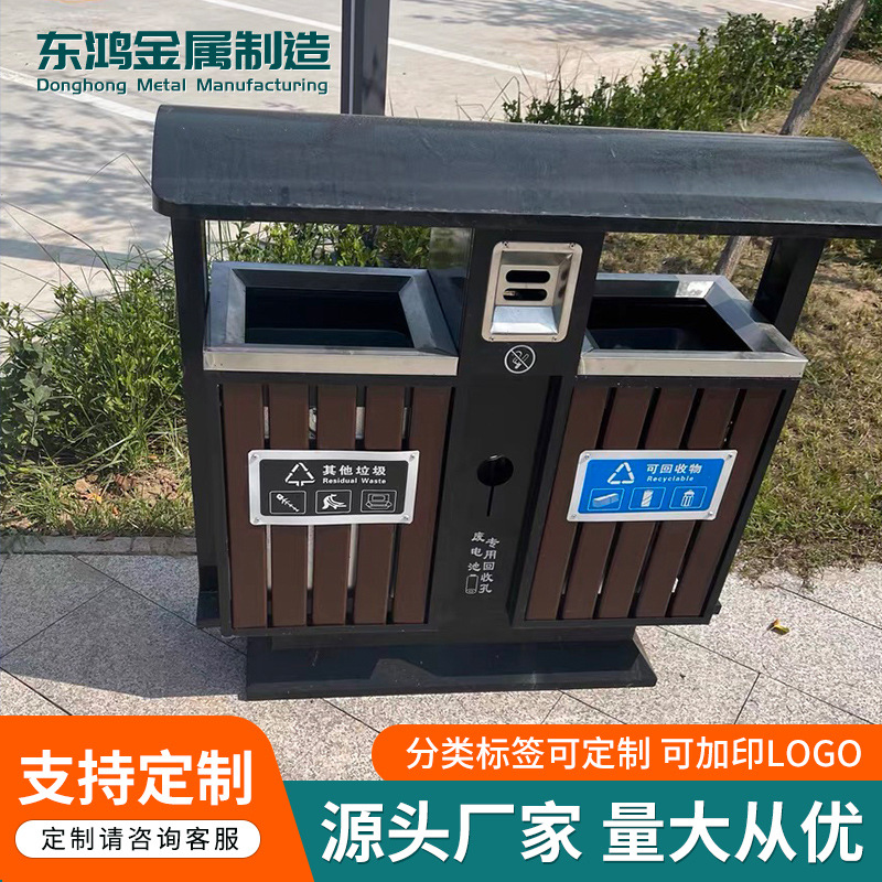 戶(hù)外果皮箱垃圾箱批發(fā) 鍍鋅板雙桶環(huán)衛(wèi)垃圾箱 公園景區(qū)商用垃圾箱