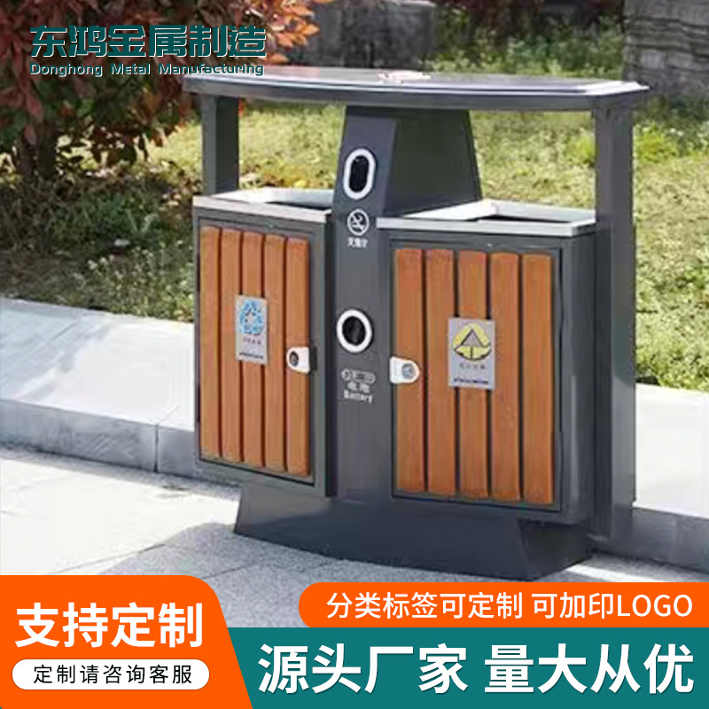 鍍鋅板分類(lèi)戶(hù)外垃圾箱 公園小區(qū)室外雙桶垃圾桶 大號(hào)景區(qū)垃圾桶
