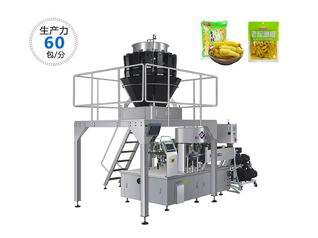 R L-GD10-ZK12-160/10-200小米辣全自動(dòng)包裝機(jī)